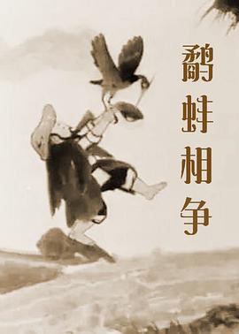国产欧美视频综合二区